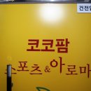 GS25 수영광안점 이미지