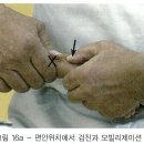 (검사)손목/수근관절 미끄러짐 검사(10가지 테스트) 이미지