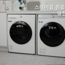 스테이 쉼 이미지