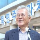 대통령 이미지