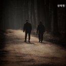 상락정배산실버빌 이미지