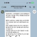 본 동물 건강검진영상센터 이미지
