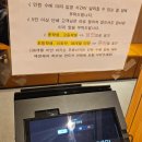 일동할인마트 | 진주 충무공동 뷔페 쿠우쿠우 5시 이전 방문시 할인, 생맥주 무제한까지