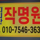 산내참조은 이미지