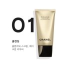 샤넬 수블리마지 클렌징 젤 후기, 17만 원 아깝지 않은 인생 클렌저 추천 (feat. 면세 필수템)