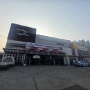 주성카센터 이미지