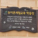 봉선농장 이미지