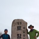 경주 토함산 이미지