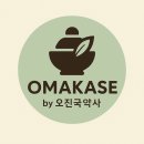 호성프라자약국 이미지