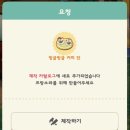 57캠프 이미지