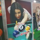 블루당구클럽 이미지