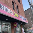 케키천국 이미지