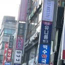 종로삼성약국 이미지