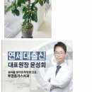 투명플러스치과의원 이미지