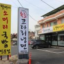할머니국밥 - 창원시 의창구 의안로49번길 31-5 | 할머니국밥
