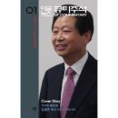 굳뉴스