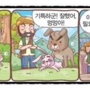 윤*구 이미지