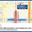 판교연세힐정형외과의원 이미지