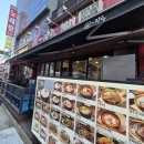 순대국밥 얼큰국밥 직화물냉면 착한보쌈 || 1퍼센트커피 | 아이스아메리카노 햄스테드카모마일 | 평일...