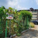 용궁먹골 이미지