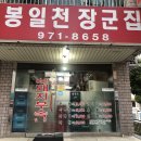 충장로 123번길 이미지