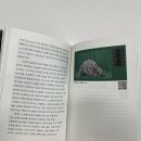 『AI, 예술의 미래를 묻다』 북토크 후기💖