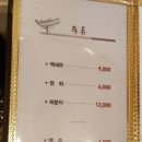 설악칡냉면참숯갈비 네이버블로그