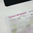 17 | 대구 시지 휴대폰 성지｜신매광장 휴대폰파는총각 아이폰17 구매 후기