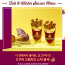 앤티앤스프레즐NC대전