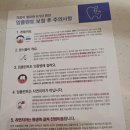 행복한치과의원 이미지