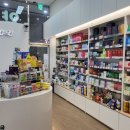 건강샘약국 이미지