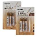 (주)오공