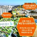 풍산아트