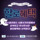 필라테스할로