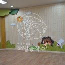 삼성초등학교 병설유치원 이미지