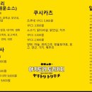 토리키치 네이버블로그