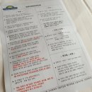 서귀 동일주도로 CU앞 | 서귀포호텔 , 데이즈호텔 ! 3인실 있는 오션뷰 &amp; 루프탑 숙소 (객실/어매니티/조식)