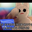 김밥나라석적점 | [공지] 구미 엘지 이노텍(LG Innotek)생산 계약직/임직원 복지혜택 Tip (feat. 첫 월급)(3)