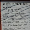 다박솔 | 내연의 자랑 12폭포를 품은 보경사(경북 포항시)