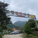 계곡가든민박 | 광양 옥룡 계곡/고향 민박 가든/평상 16번/두 번째 방문/솔직후기