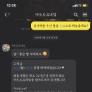 아도르유네일