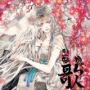 신우문화사 - 중구 국채보상로102길 51 | 인형가 5권(이선영, 완결)