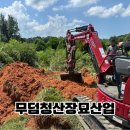 정읍장묘