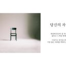 브랜드라이팅 스튜디오 블램을 소개합니다.