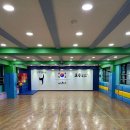 도산태권도장 이미지