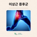 광혜병원 이미지