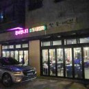 화순로 | 후기 보고 선택한 제주 사계리 맛집