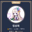메카닉섭