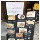 야모리 이미지