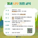 풀과나무
